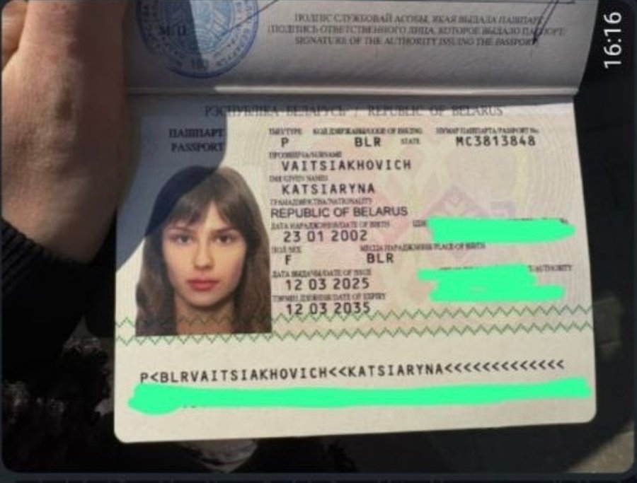 Вайтехович Екатерина 