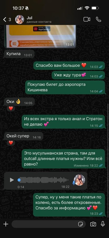 фото 15