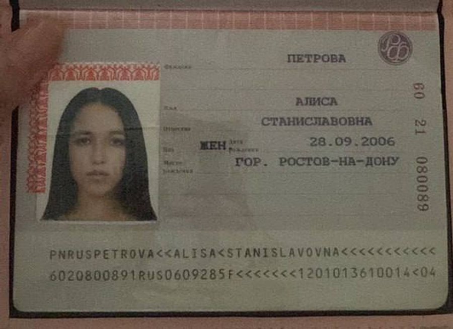 Петрова Алиса Станиславовна, 0 лет