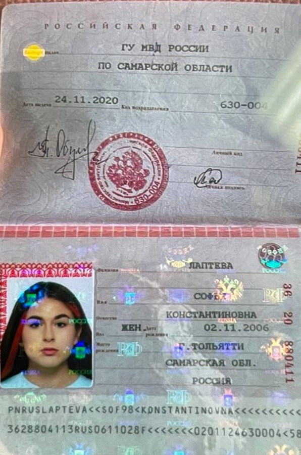 Лаптева Софья Константиновна, 19 лет